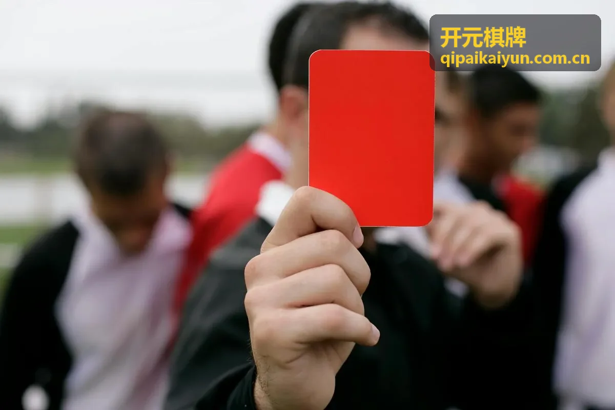 开元棋牌新手福利